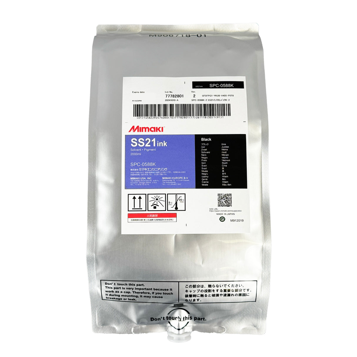 Expiring Soon Inks - Mimaki SS21 Super Solvent Inks - 2 Liters