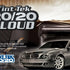 Tint Tek 20/20 Window Film Cutting Software