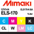 Mimaki ELS-170 UV Ink 1000 ML