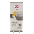 Econo Retractable Roll Up Banner Stand - 32 in x 78 in