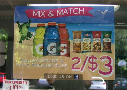 DAF Gecko-Grip Interior Mount Perforated Window Film - 60/40 One Way View